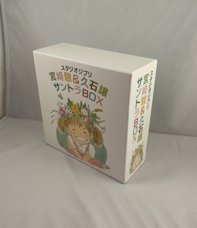 Studio Ghibli Hayao Miyazaki & Joe Hisaishi Soundtrack Box