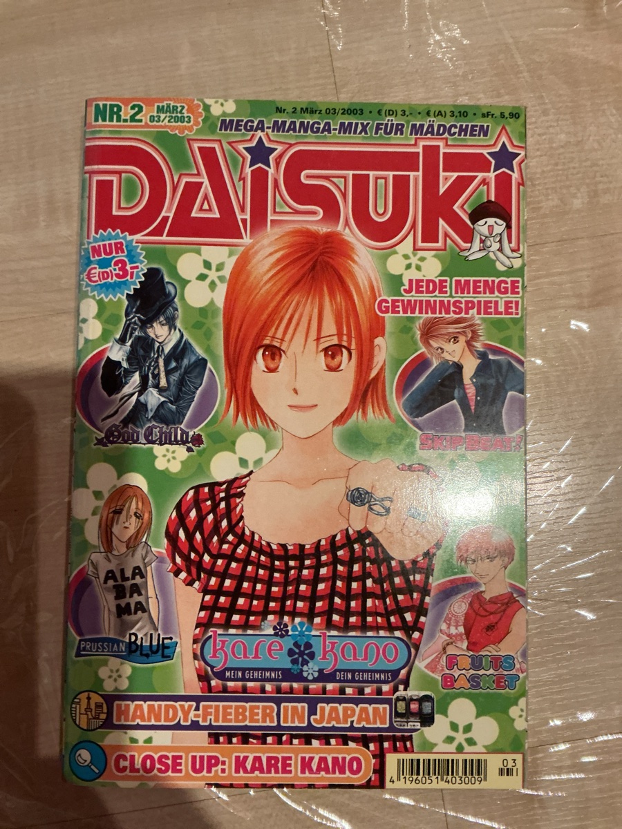Daisuki Magazine 2003-03