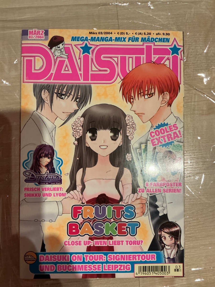 Daisuki Magazine 2004-03