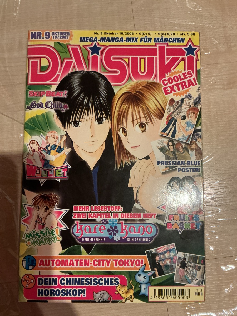 Daisuki Magazine 2003-10
