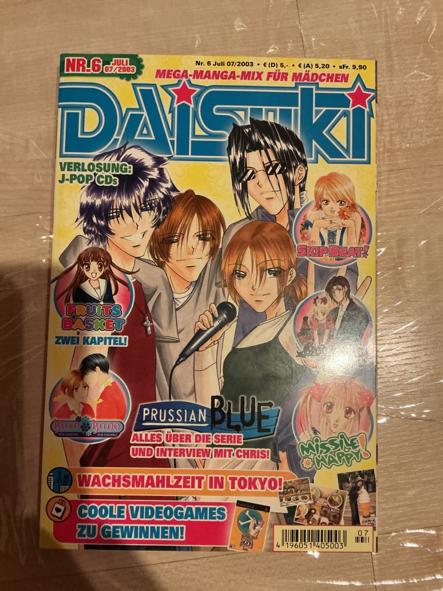 Daisuki Magazine 2003-07