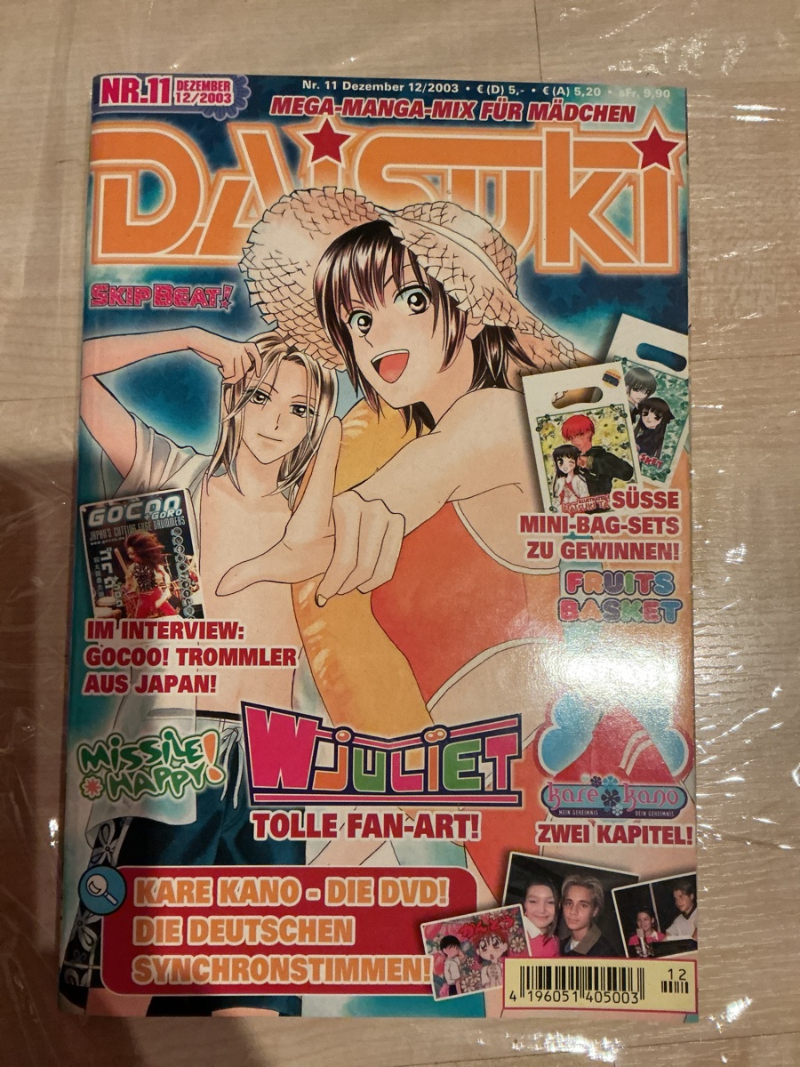 Daisuki Magazine 2003-12