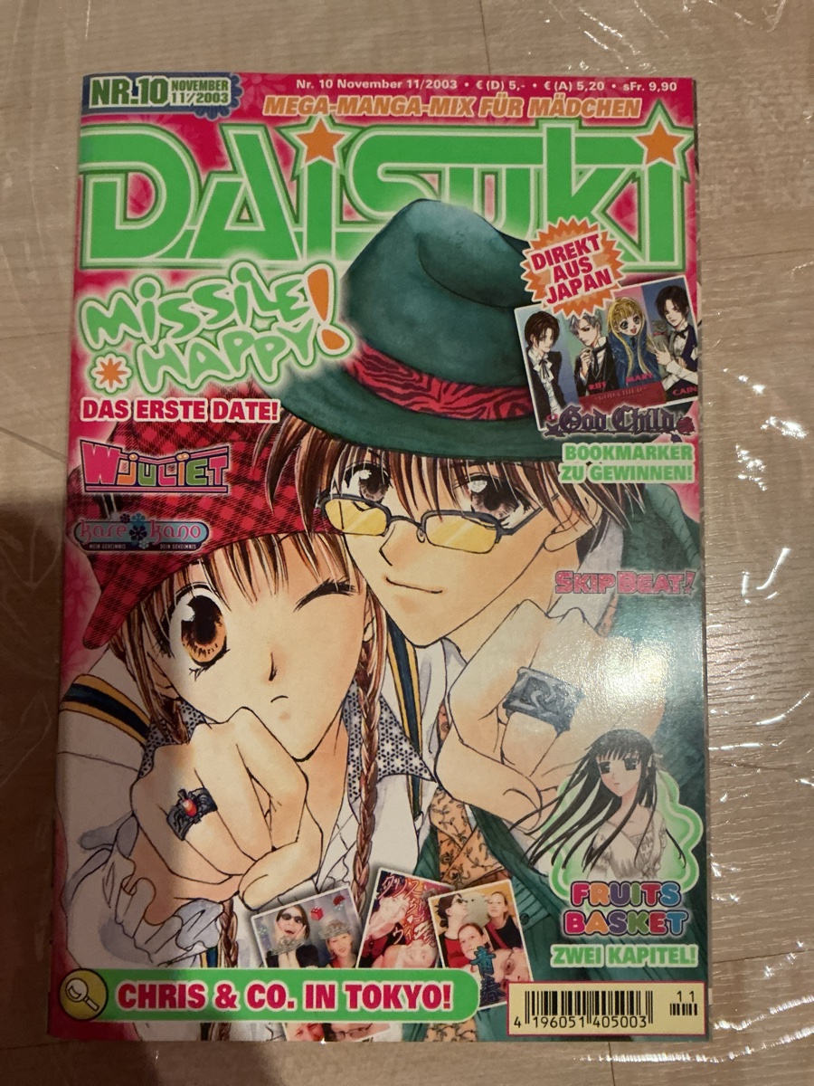 Daisuki Magazine 2003-11