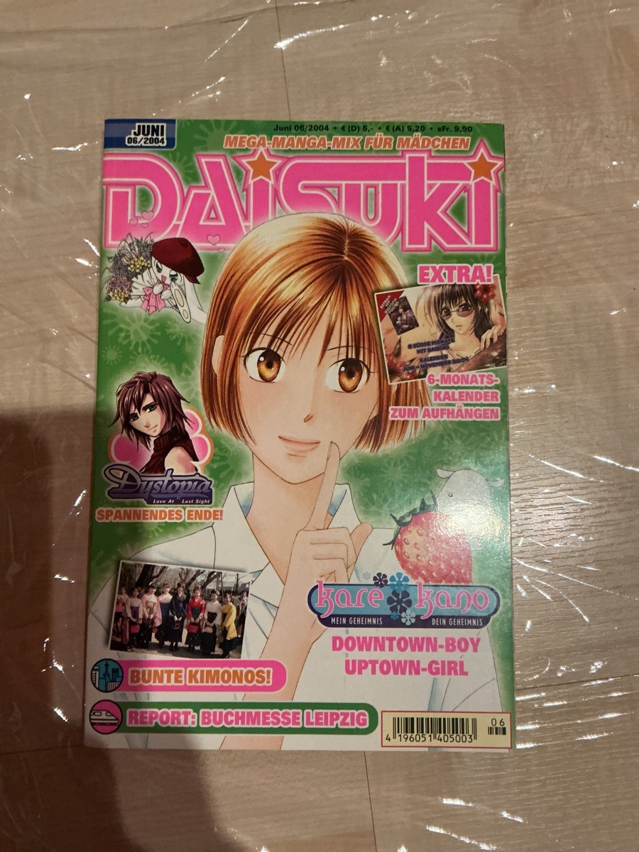 Daisuki Magazine 2004-06