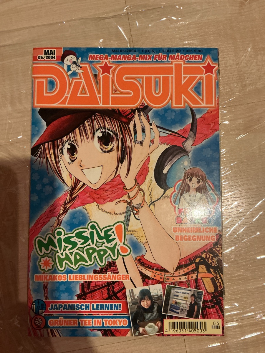 Daisuki Magazine 2004-05