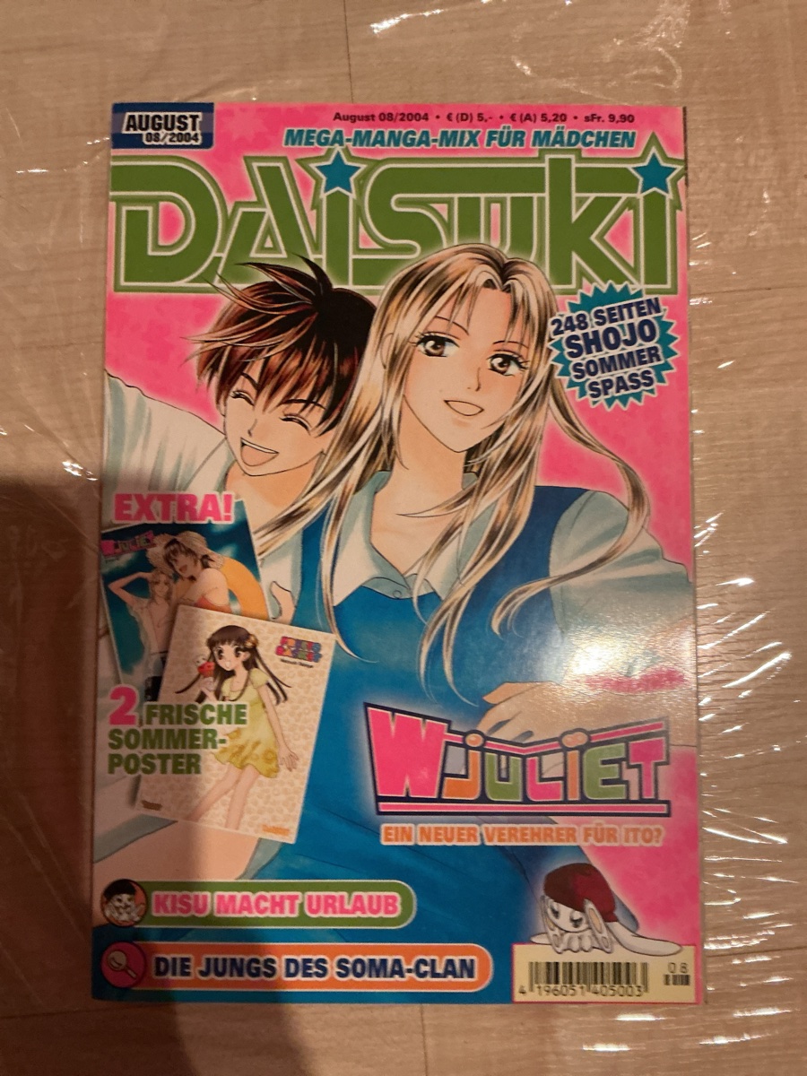 Daisuki Magazine 2004-08