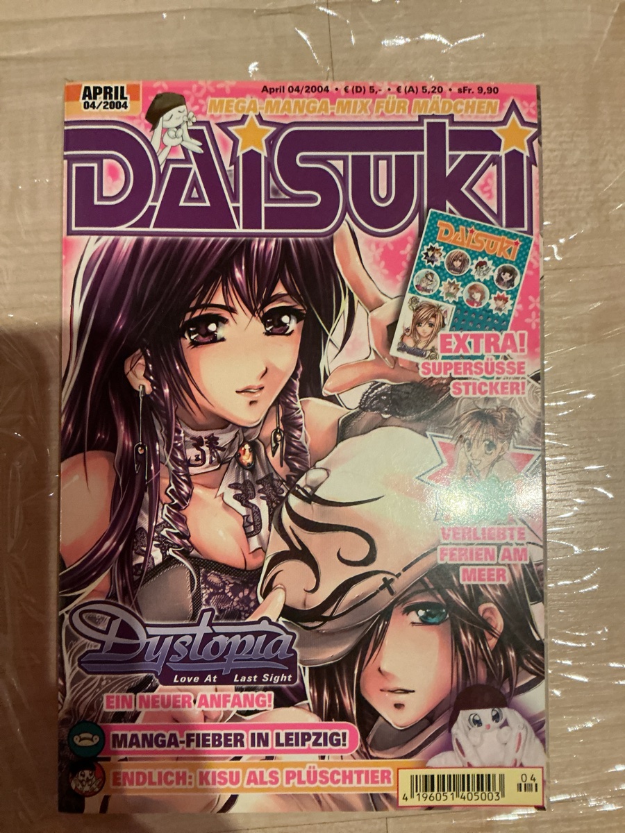 Daisuki Magazine 2004-04