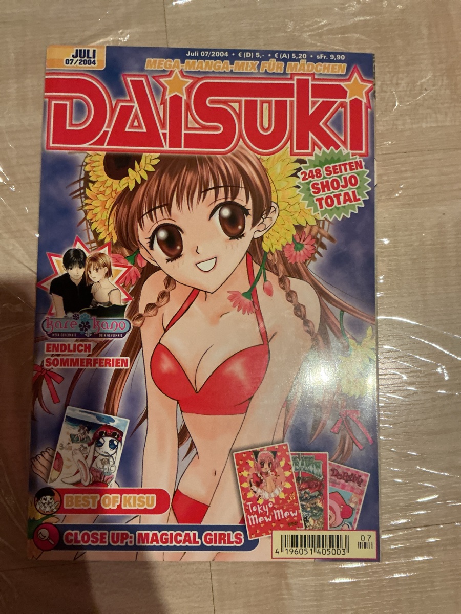 Daisuki Magazine 2004-07
