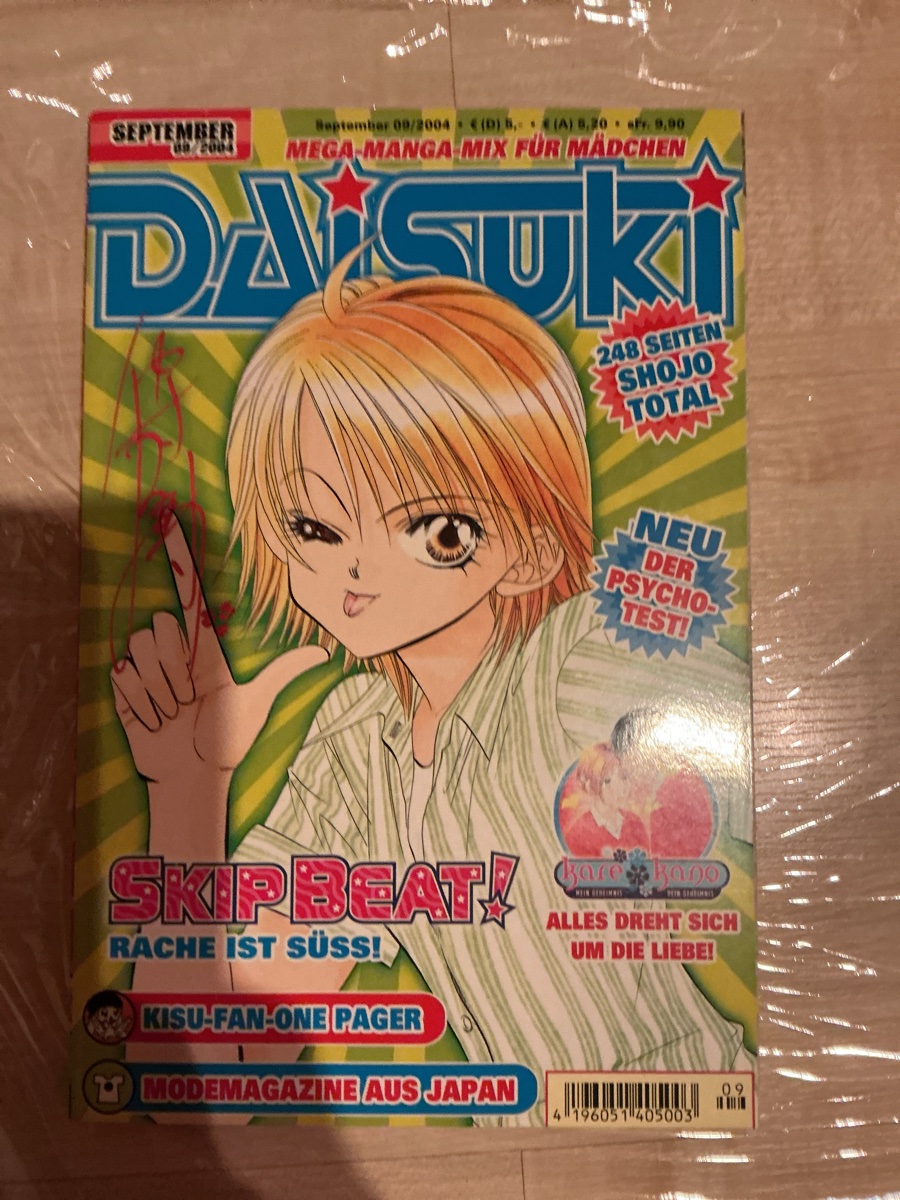 Daisuki Magazine 2004-09