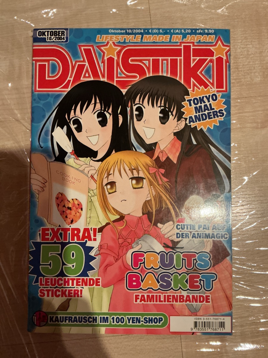 Daisuki Magazine 2004-10