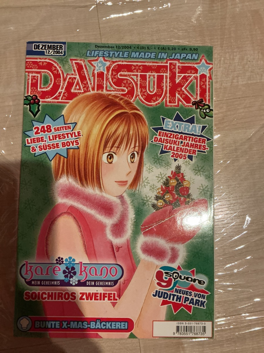 Daisuki Magazine 2004-12