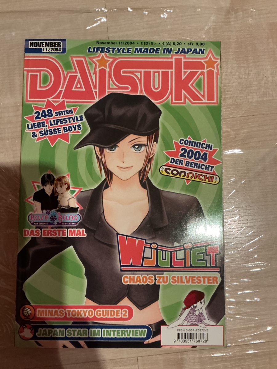 Daisuki Magazine 2004-11