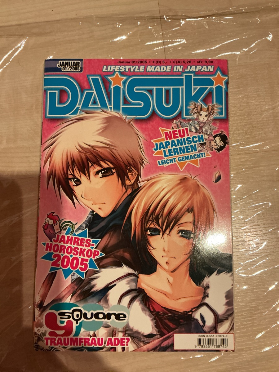 Daisuki Magazine 2005-01
