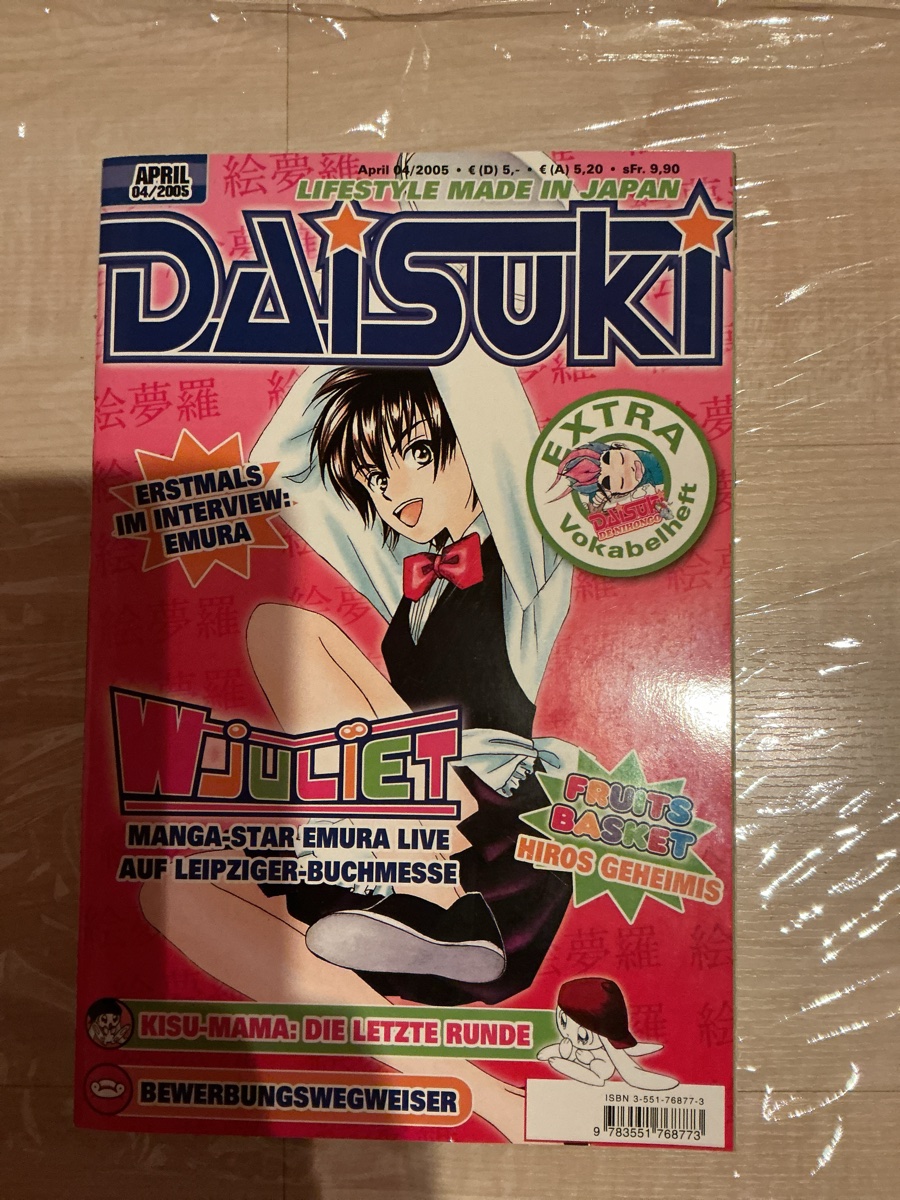 Daisuki Magazine 2005-04
